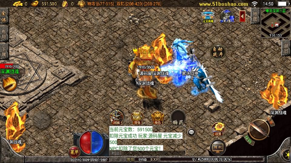 战神引擎传奇手游【真彩大乱斗优化修复三职业白猪3.1】最新打包WIN系一键服务端 详细搭建教程 视频教程 GM物品充值后台 安卓苹果双端