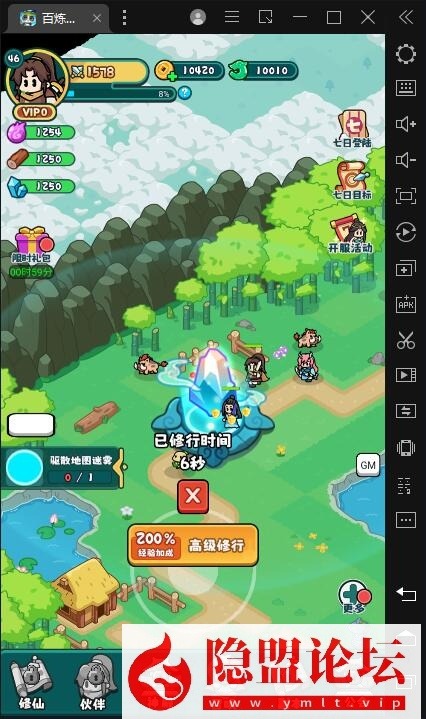 【百炼英雄H5平台币内购版】VM一键单机版 linux手工外网端 视频教程 运营后台 内置GM H5三端