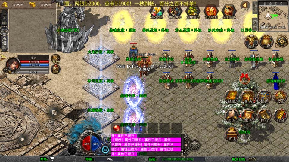 XO三端引擎传奇手游【战魂合击1.80】最新打包Win系一键服务端 详细搭建教程 通用视频教程 加密工具 PC安卓苹果三端