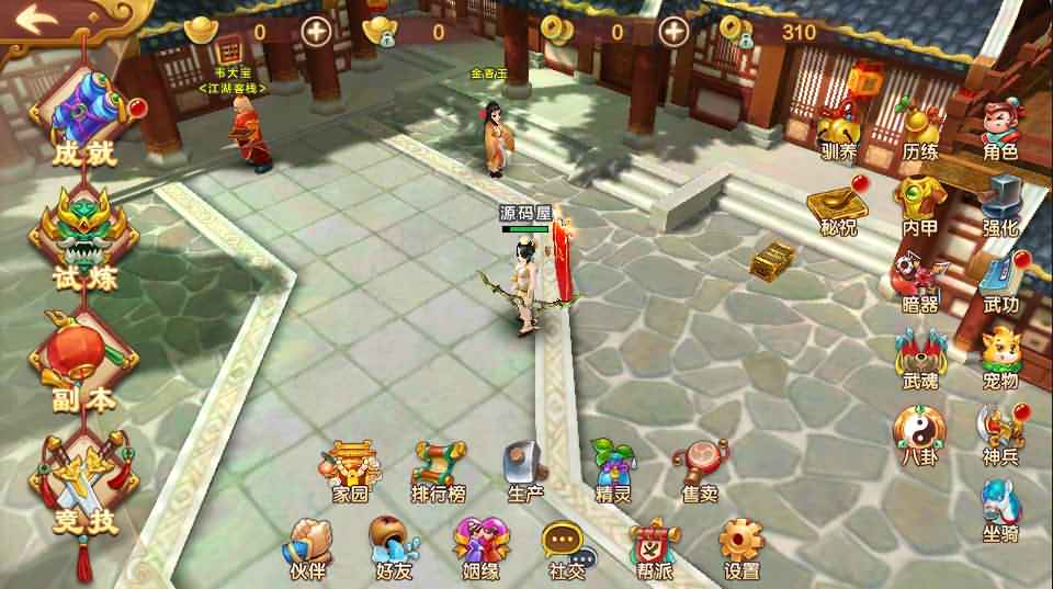 经典怀旧手游【热血江湖9职业】最新整理Linux手工服务端+安卓苹果双端+GM后台+详细搭建教程