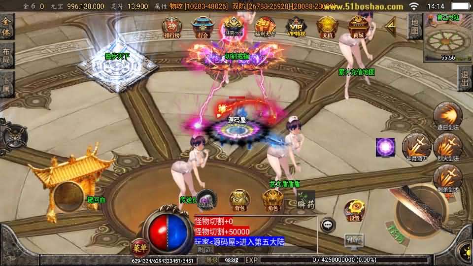 图片[8]-战神引擎传奇手游【怒剑之巅单职业八大陆白猪3.1】最新整理Win系服务端 安卓苹果双端 GM授权后台 详细搭建教程-源码分享站