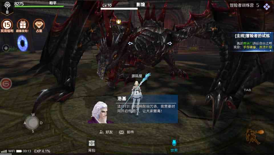 3D魔幻手游【新剑与魔法】最新整理Linux手工服务端+工具+安卓苹果双端+GM后台+详细搭建教程