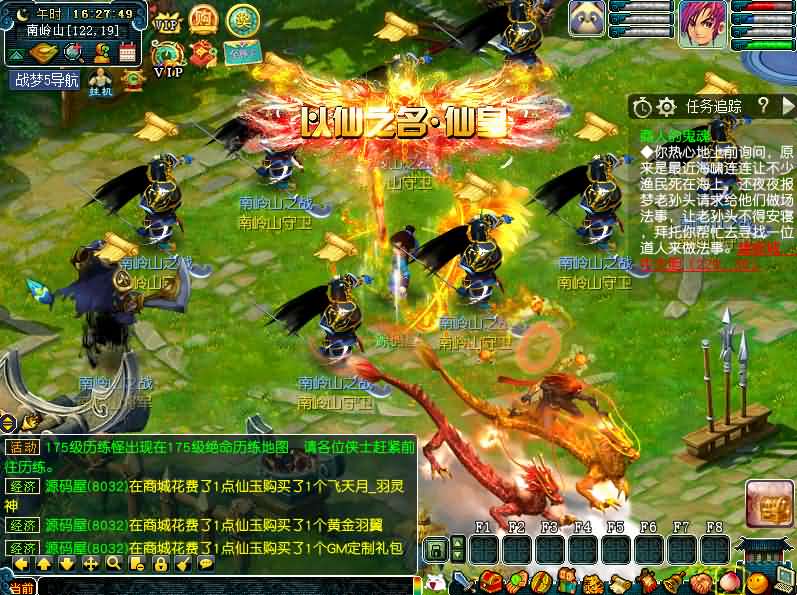 GGEMH端游【战梦西游5】最新整理WIN系一键端 PC客户端 网关 详细搭建教程 全套源码