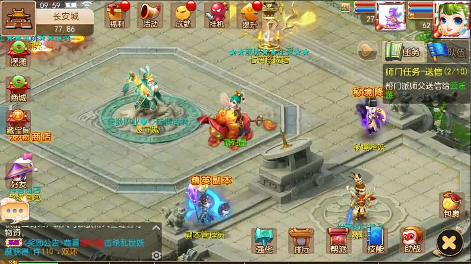 MT3换皮梦幻【经脉斗破修复版】最新整理手工端+安卓+GM