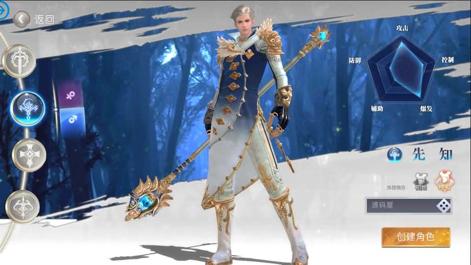 3D魔幻手游【龙魂之剑】最新整理Linux手工服务端+安卓+GM后台+详细搭建教程