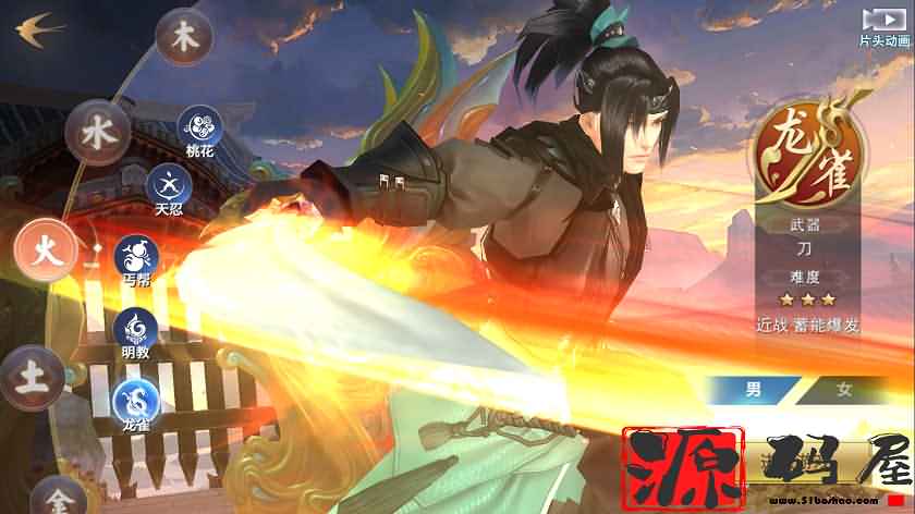 3D唯美手游【剑侠情缘】最新整理完整龙雀剑侠Linux手工服务端+后台+工具+详细搭建教程