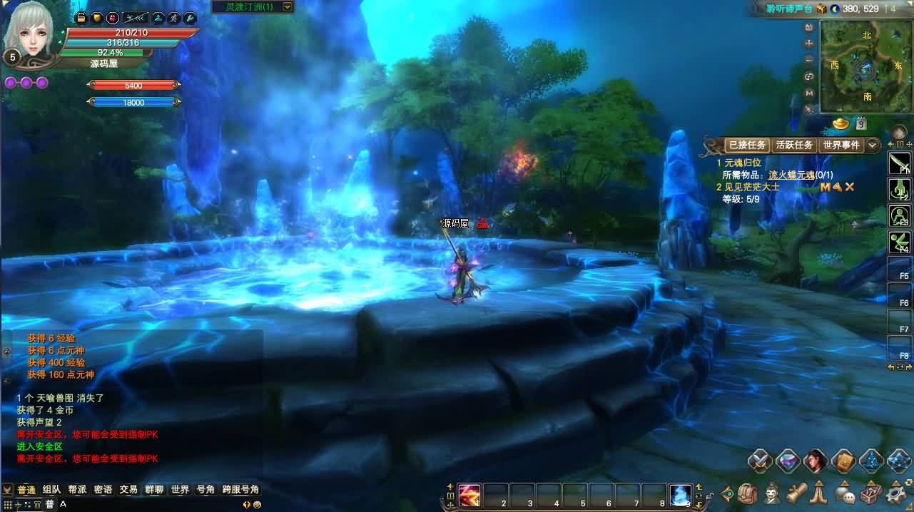 3D魔幻RPG端游【完美国际153V145秘海灵城12职业】最新整理单机一键即玩服务端 Linux手工服务端 管理后台 网页注册 GM指令 GM工具 PC客户端 详细搭建教程