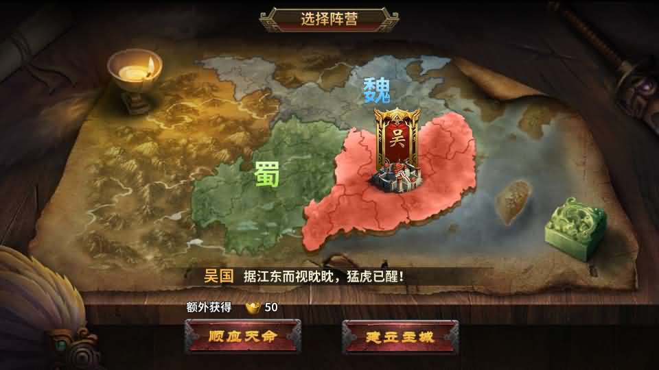 三国策略手游【雄霸三国志多区跨服版】最新整理单机一键即玩镜像端 Linux手工服务端  CDK授权后台 安卓 详细搭建教程 视频教程