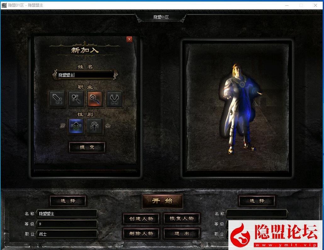 精品传奇网单道法自然封神传说特色沉默专属五大陆翎风引擎 隐盟视频教程