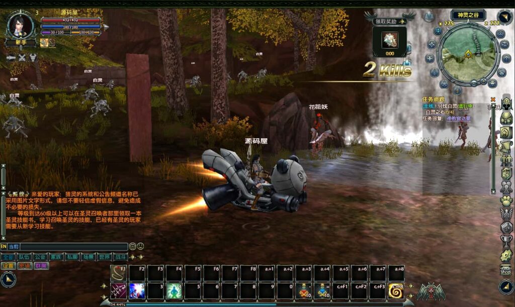 大型奇幻端游【猎灵OL】最新打包Win系一键服务端 详细搭建教程 网页注册 GM工具 PC客户端