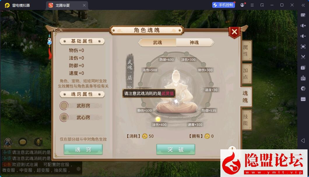 最新整理精品问道手游【问道-沧澜】VM一键单机版 Win系手工外网端 双端 GM运营后台 视频教程