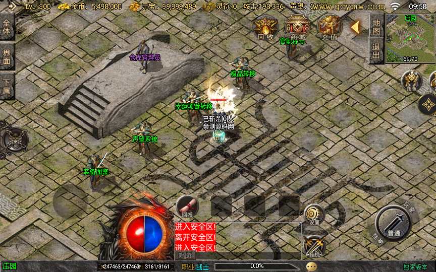 战神引擎传奇手游【经典1.80烈战复古白猪版】整理复古服务端 通天之路 上古结阵 玛雅神殿