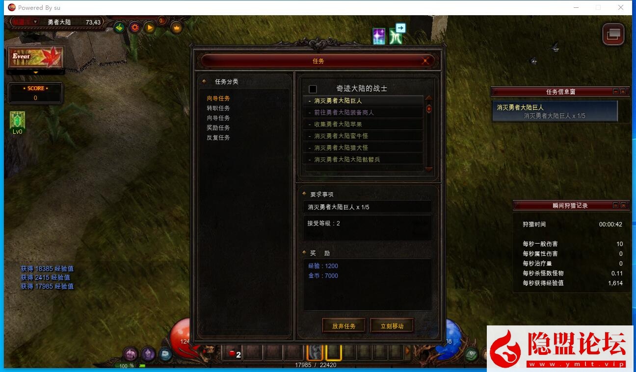 最新整理精品稀有【奇迹MuS19-2-3】完整免虚拟机一键单机端解压即撸14个职业5转卡牌系统1500级装备任意刷  视频教程 配套GM工具