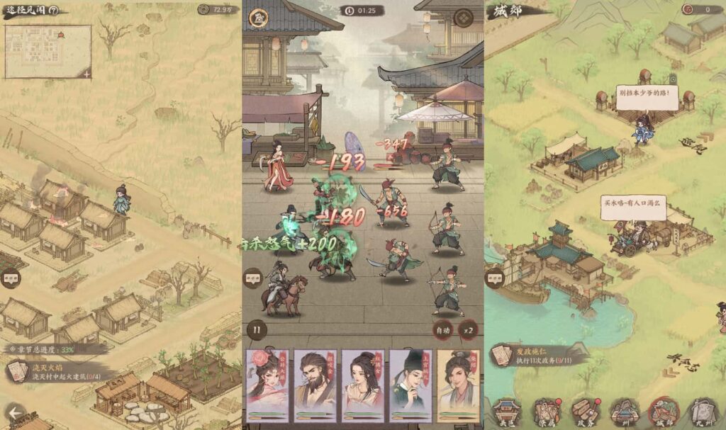 模拟经营手游【这X有XX新13僚属版】8月最新打包VM单机一键端 Linux手工服务端 详细搭建教程 通用视频教程 管理运营后台 多功能定制后台 GM授权后台 安卓苹果双端-源码分享站