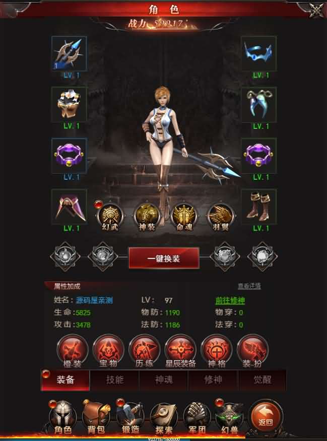 三网H5游戏【魔域H5神话版】最新修复一键三区即玩服务端+GM后台+详细搭建教程