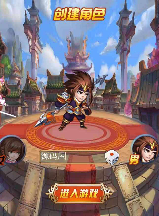 三网H5卡牌游戏【烽火三国H5】最新整理win系一键端+Linux手工服务端+GM授权后台-源码分享站