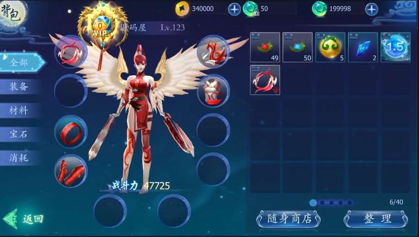 唯美3D仙侠手游【魔天记3D】最新整理Win一键既玩服务端+GM运营后台+视频教程【站长亲测】