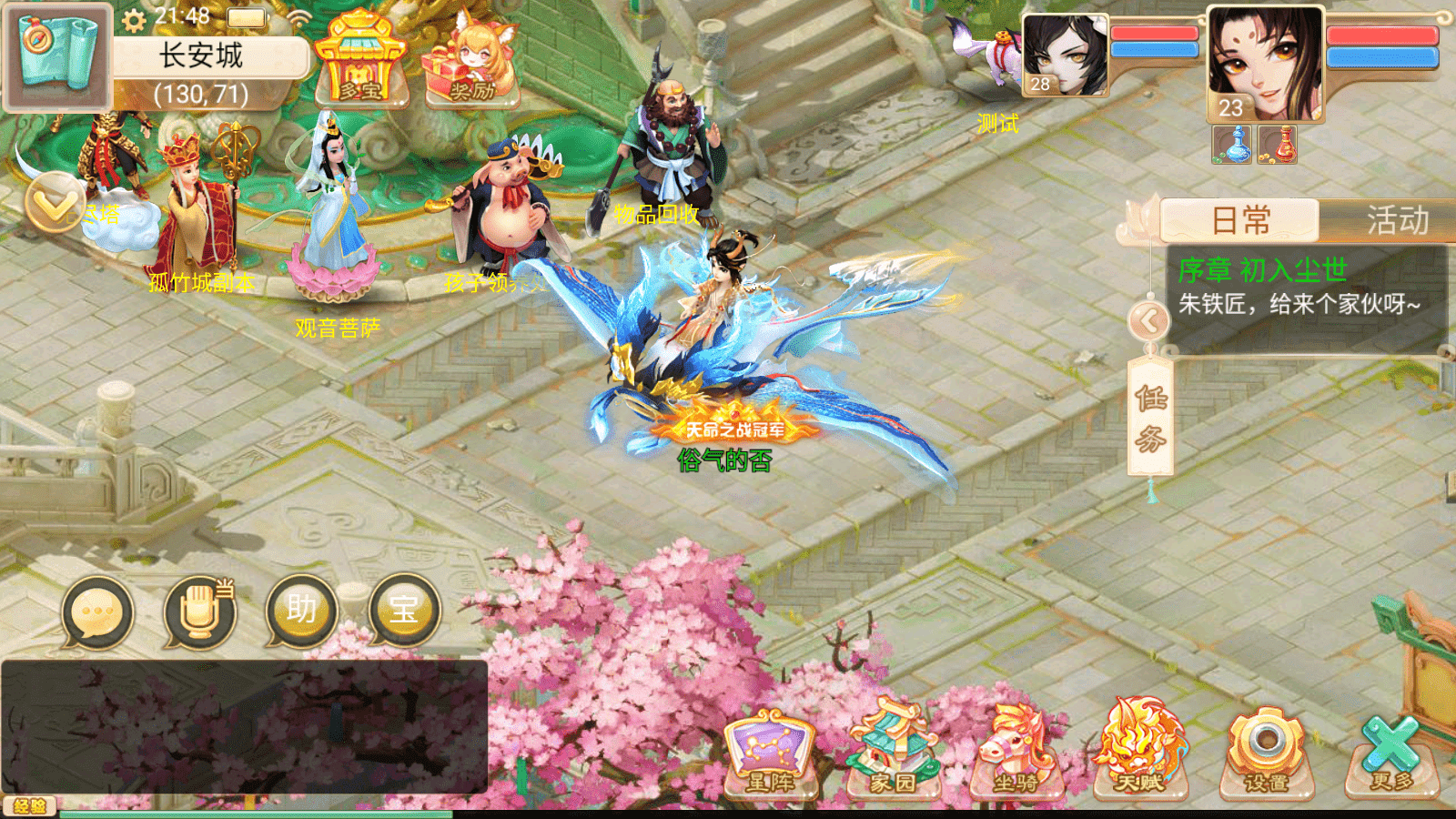 大话回合手游【精品西游之红颜西游】最新整理Win系服务端+安卓苹果双端+GM后台+代理后台+详细搭建教程