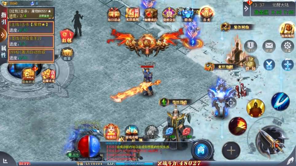 白日门传奇手游【重置九州多区跨服完整版】最新整理Win系服务端 前后端全套源码 管理后台 GM授权后台 安卓 详细搭建教程