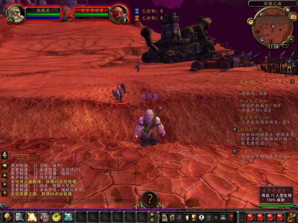 典藏怀旧端游【魔兽世界335初心世界】最新整理Win系服务端 登录器 补丁 网页注册 GM指令教程 详细搭建教程