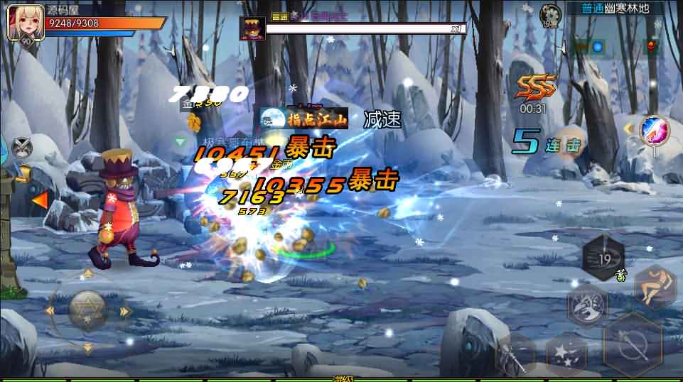 横版闯关手游【独家觉醒大陆90版】最新整理LINUX手工服务端+安卓苹果双端+GM授权后台+详细搭建教程+视频教程