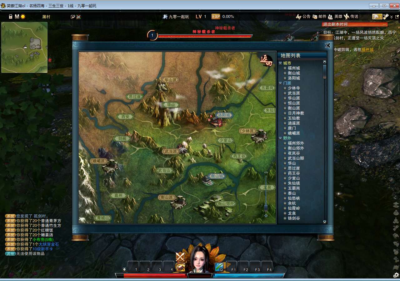 典藏3D动作武侠端游【笑傲江湖OL130修复版10职业】2024整理单机一键即玩镜像端 Linux手工服务端 PC客户端 GM工具 教程