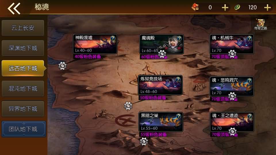 横版闯关手游【情怀之君临征战大陆】最新整理Linux手工服务端 配套中文表 新WEB管理后台 GM授权后台 安卓苹果双端 详细搭建教程