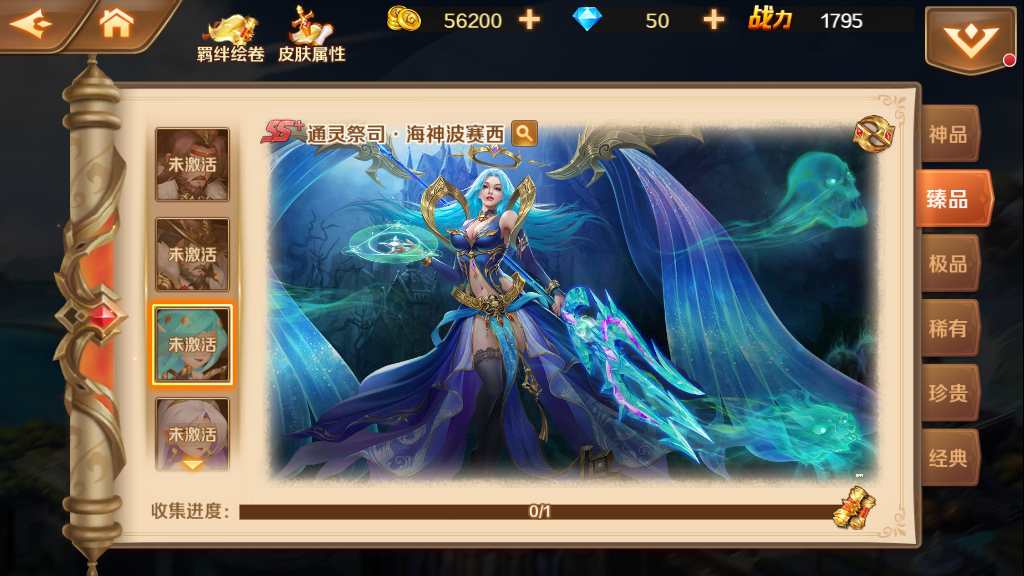 经典卡牌手游【新斗罗大陆之SP神王唐三】2023年2月整理单机一键既玩服务端 运营后台 GM授权后台 赠Linux手工服务端【站长亲测】