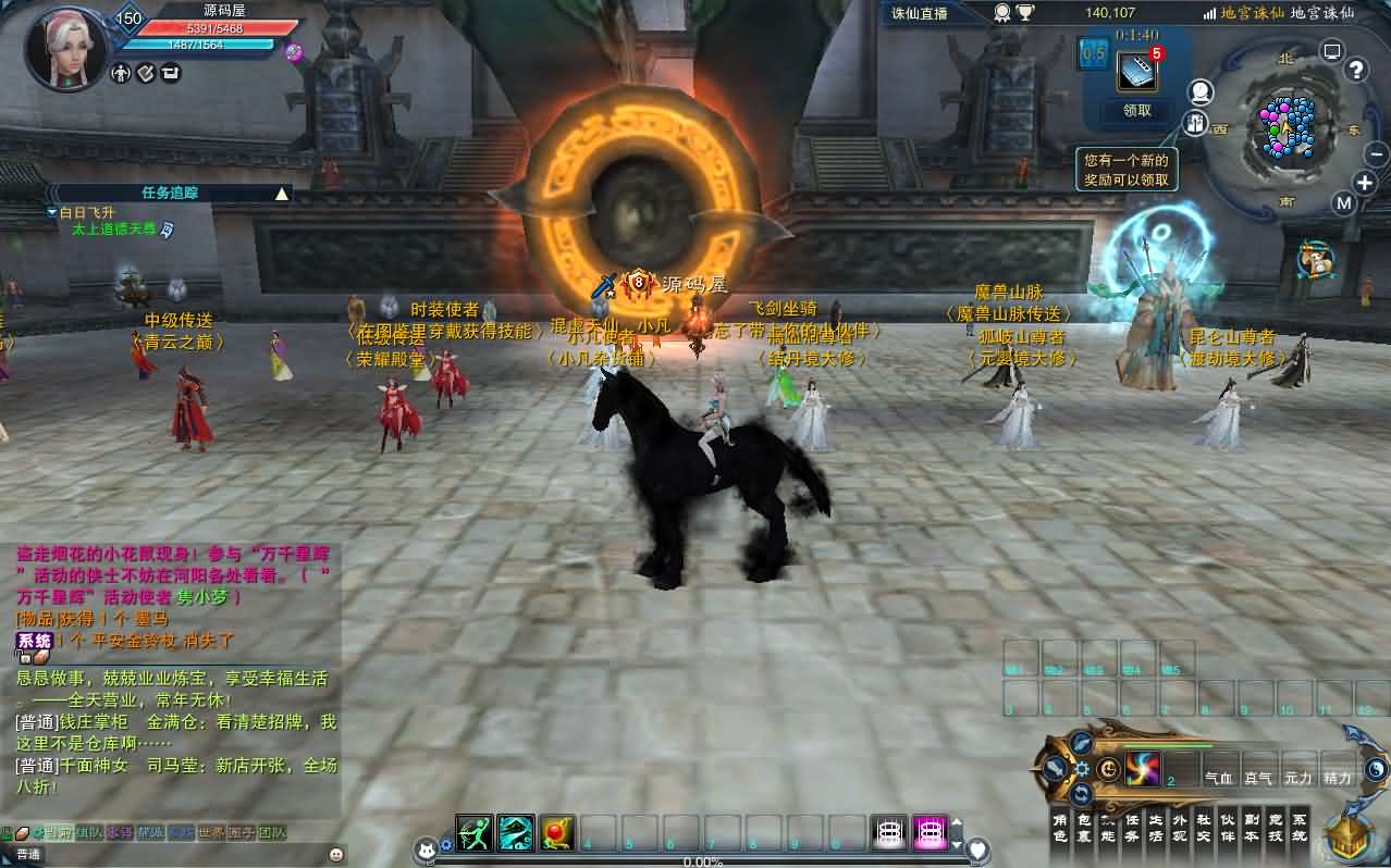 3DMMORPG端游【诛仙3小凡1792地宫18职业】最新整理单机一键即玩镜像端 Linux手工服务端 GM工具 网页注册 PC客户端 详细搭建教程