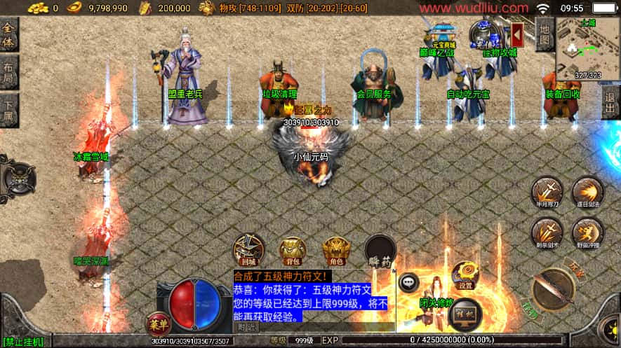 战神引擎传奇手游【真彩大乱斗优化修复三职业白猪3.1】最新打包WIN系一键服务端 详细搭建教程 视频教程 GM物品充值后台 安卓苹果双端