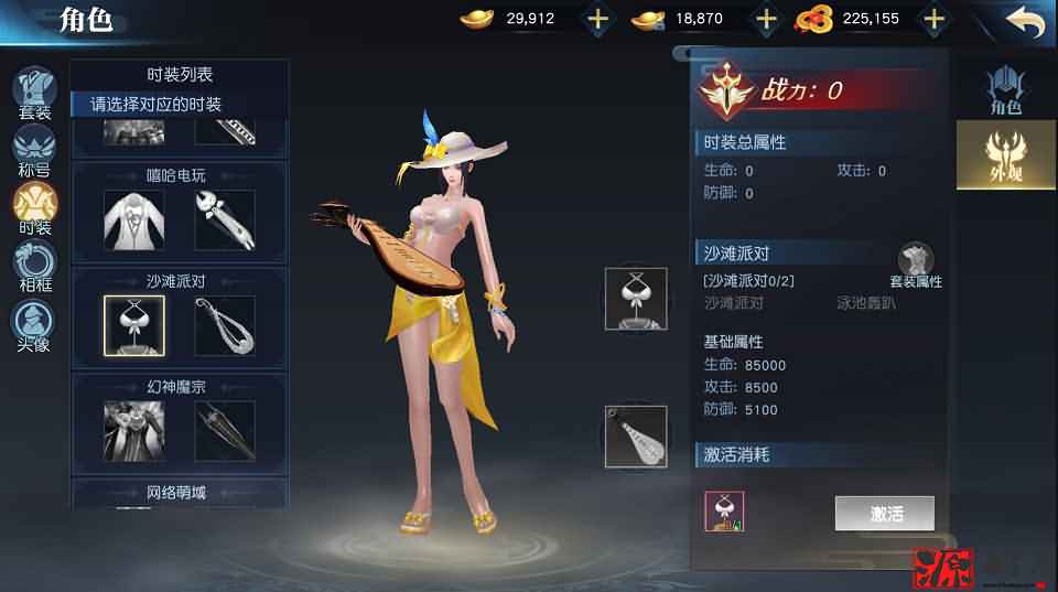 【剑舞龙城】3D仙侠+本地注册+本地验证+授权后台+安卓苹果双端