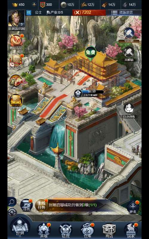 三网H5策略手游【三国·兵临天下代金券内购修复版】2025最新整理单机一键即玩镜像端 Linux手工服务端 管理后台 CDK授权后台 教程【站长亲测】