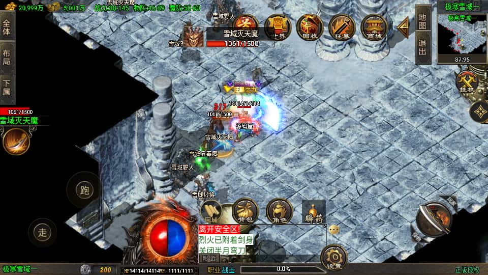 战神引擎传奇手游【龙行天下白猪3】8月最新打包Win系一键服务端 详细搭建教程 通用视频教程 GM授权物品后台 安卓苹果双端