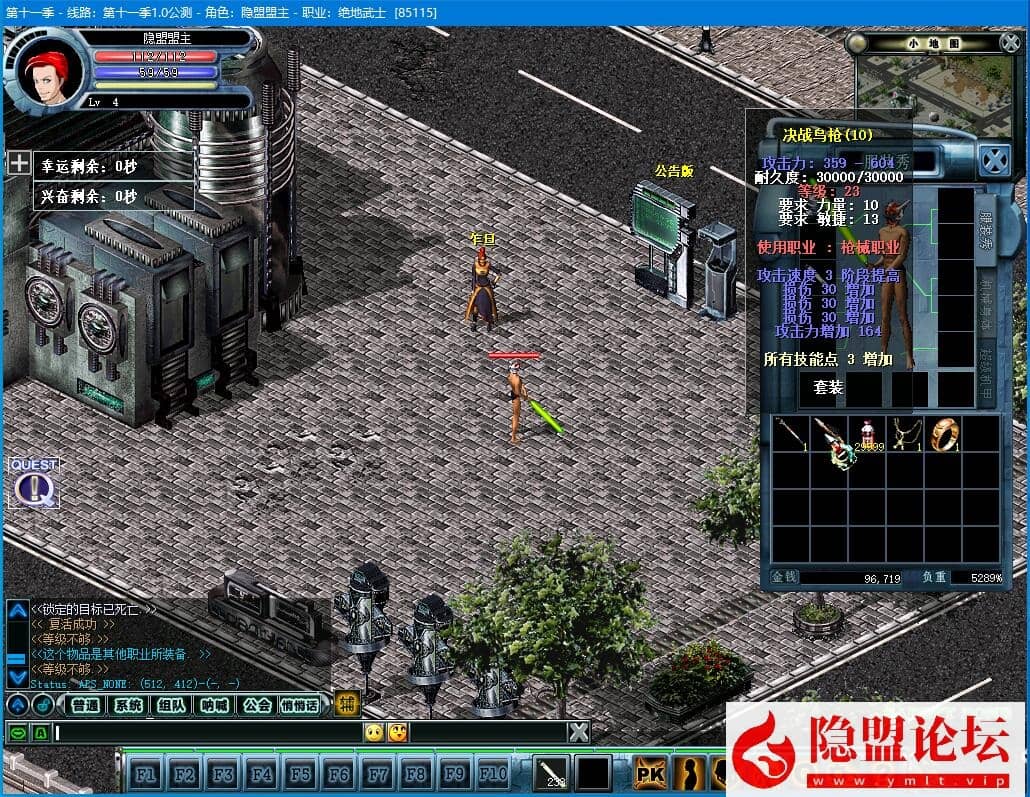 独家最新整理【幻神引擎决战第十一季MYSQL版本1.0服务端开服无限制端】VM一键单机版超级稳定不掉线支持多开 WIN手工外网端 视频教程 GM脚本命令