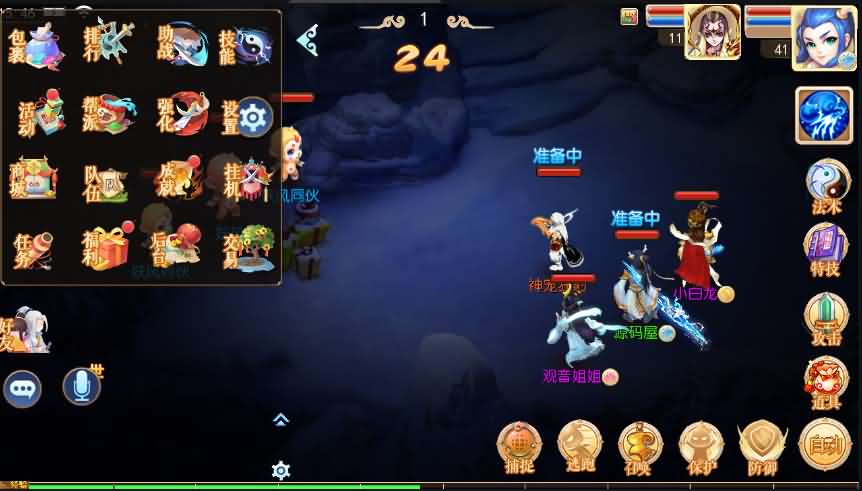 【灵珑西游】mt3换皮梦幻精修商业版+安卓苹果双端+搭建教程