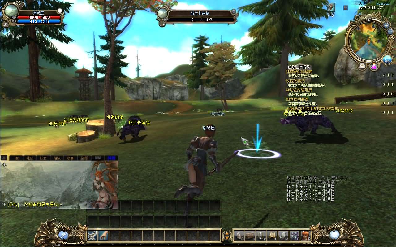 典藏怀旧端游【暴OL】最新整理WIN系服务端 PC客户端 网页注册 详细搭建教程