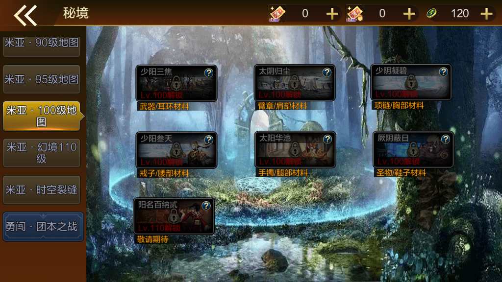 经典横版闯关手游【米亚大陆阿拉德】2023整理单机一键即玩镜像端 Linux本地学习手工端 懒人助手 运营后台 安卓苹果双端 教程【站长亲测】