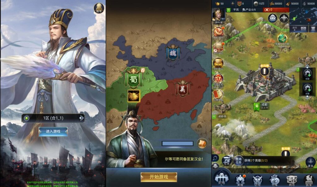 三网H5策略手游【三国兵临天下合服代金券内购版】8月最新打包VM单机一键端 Linux手工服务端 详细搭建教程 视频教程 GM管理授权后台 简易安卓客户端-源码分享站