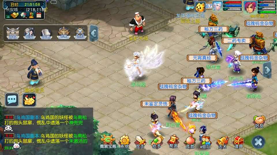 GGE2互通西游【神来西游终极修复版】最新整理Win系服务端 假人摆摊 假人陪玩 安卓苹果PC三端 全套源码 详细搭建教程 视频教程