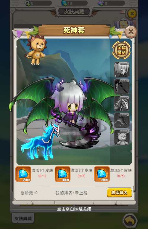 老资源-怀旧H5游戏【加加村传说H5授权内购版】2023最新单机一键即玩镜像端 linux手工端服务端 GM授权内购后台 教程【站长亲测】