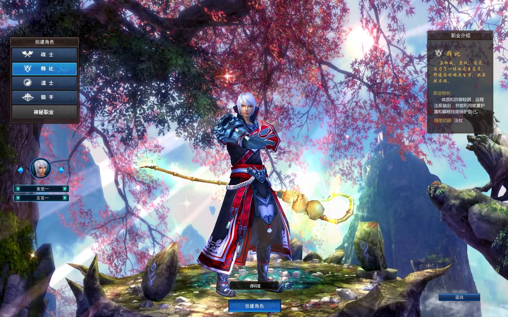 3DMMORPG端游【古芜传奇】最新整理单机一键即玩服务端 WIN系服务端 PC客户端 GM工具 详细搭建教程 视频教程