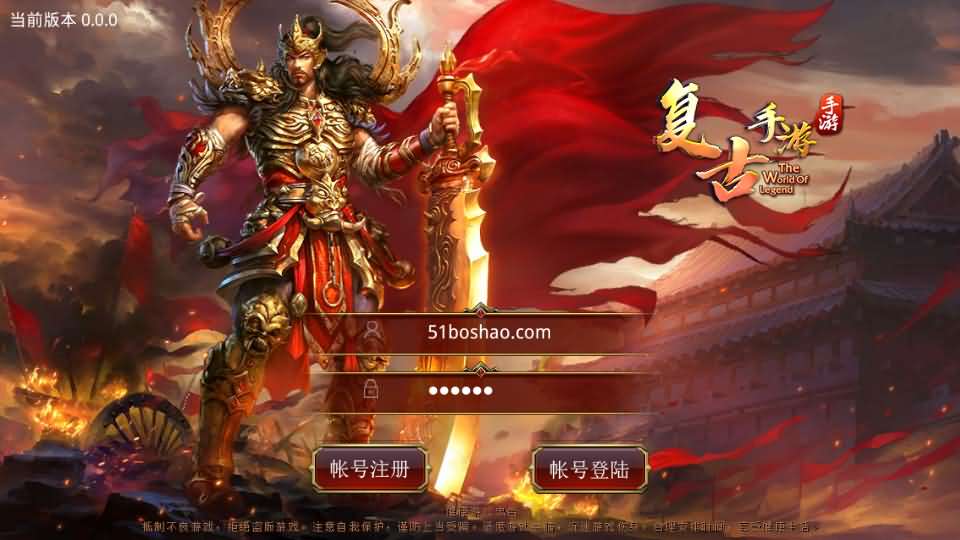 传世手游【玲珑传世】最新整理单机一键即玩镜像端 Linux手工服务端 安卓 GM授权后台 详细搭建教程-源码分享站