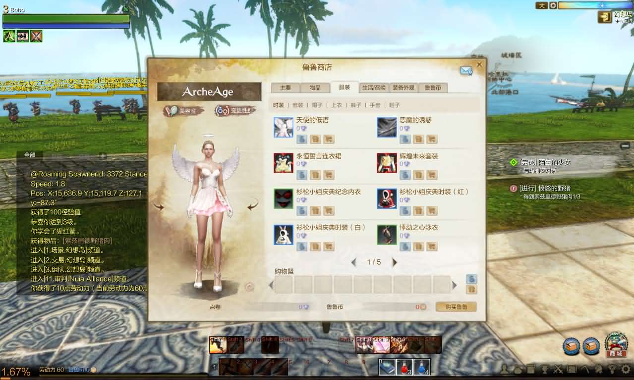 大型3DMMORPG端游【上古世纪OL】最新整理WIN系服务端 PC客户端 网页注册 GM命令 详细搭建教程