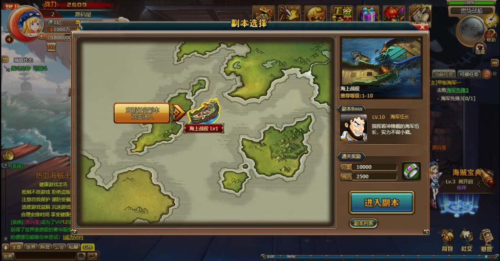 典藏回合页游【新热血海贼王魔改版】8月最新打包VM单机一键端 Linux手工服务端 详细外网搭建教程 GM工具 全物品ID