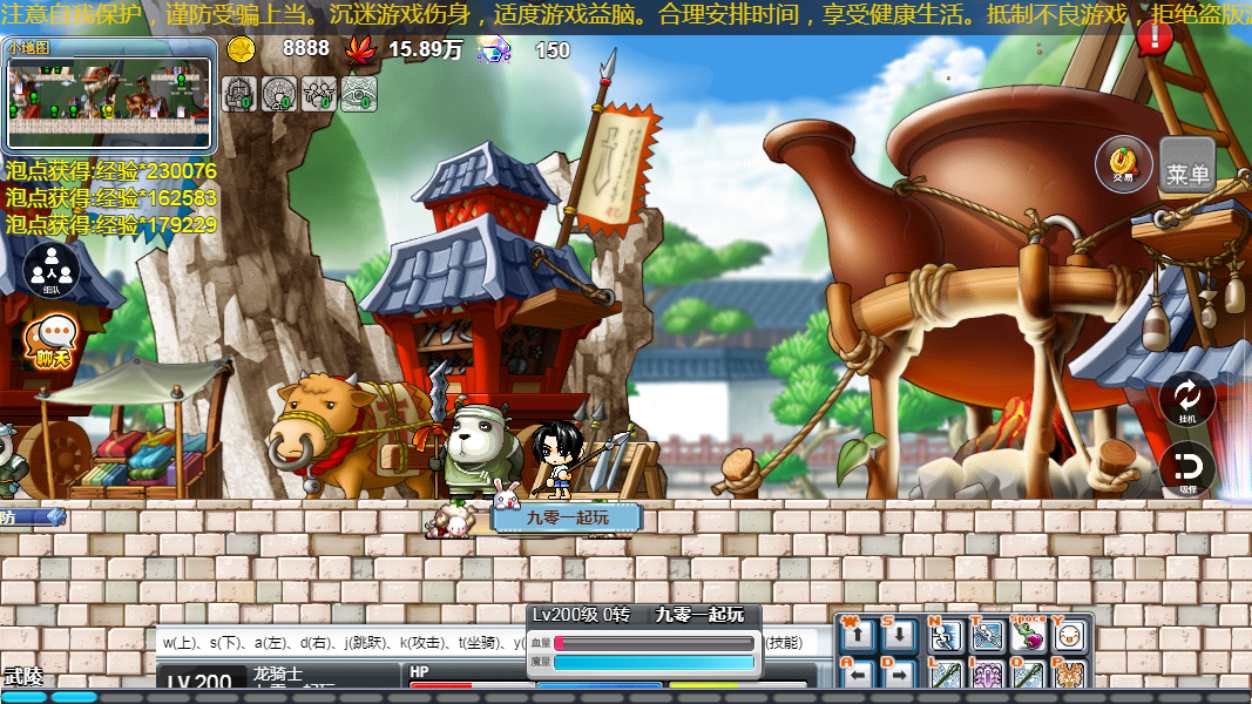 怀旧冒险H5游戏【新冒险岛H5】2023整理单机一键即玩镜像端 Linux手工服务端 GM后台【站长亲测】