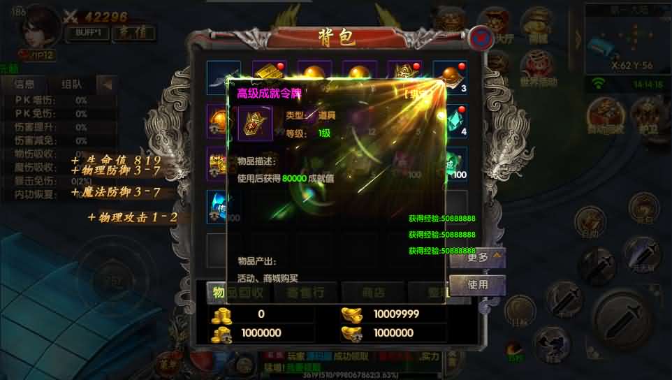 白日门传奇手游【老道复古UI兄弟战天下】最新整理Win一键即玩服务端+明文+安卓苹果双端+GM后台+详细搭建教程