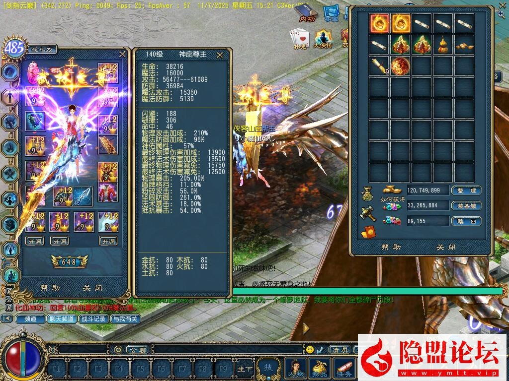 最新整理闲鱼价值200元的【征服4.0-铁扇江山龙魂】完整商业开区端免虚拟机一键单机版解压即撸-铁扇精炼史诗-功能完整-视频教程