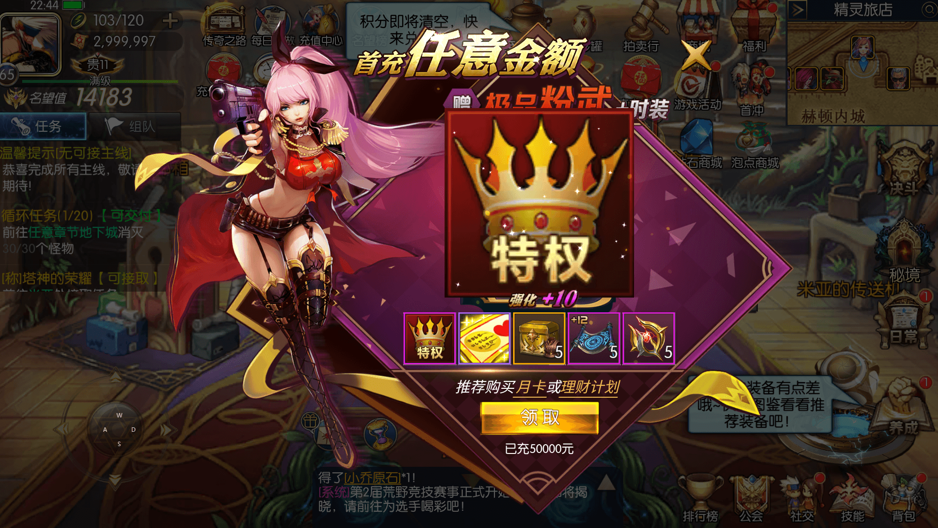 横版闯关手游【全明星之重返阿拉德定制版]】最新整理Linux手工服务端 WEB管理后台 GM授权后台 安卓 详细搭建教程