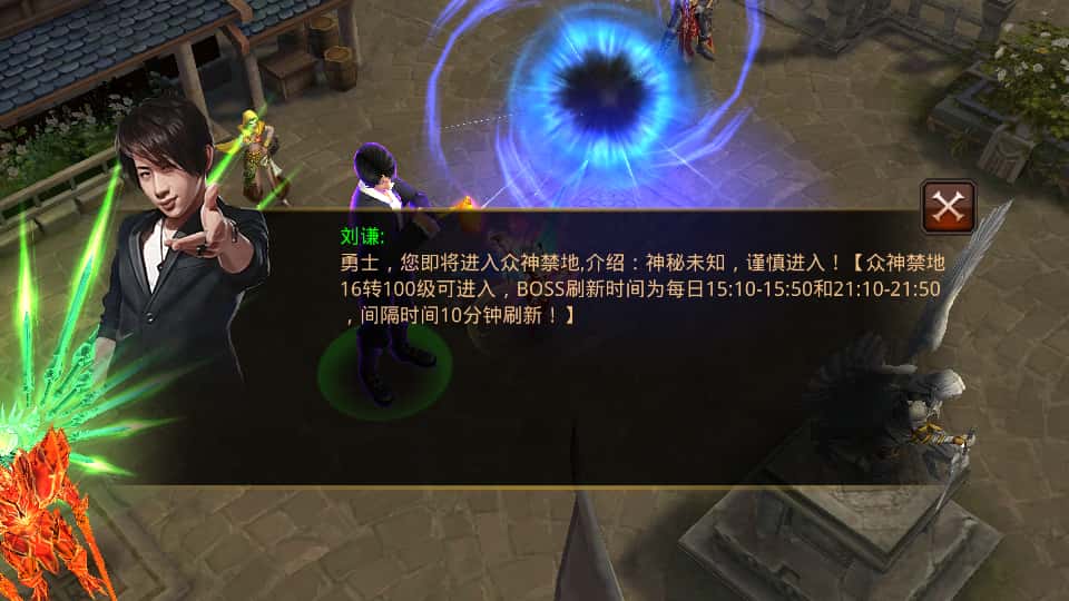 3D魔幻手游【全民奇迹9.7跨服修复版】8月最新打包Win系服务端 详细搭建教程 加解密工具 GM授权后台 安卓苹果双端