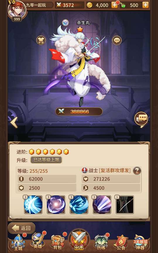 稀有二次元卡牌回合手游【宝石新异能火拳-艾斯6.5万级内购版】2024最新整理单机一键即玩镜像端+Linux手工服务端+多区跨服+自定义英雄+自定义符文+GM授权后台+教程